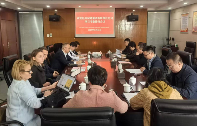 西安经开城建集团 | 接待波兰考..